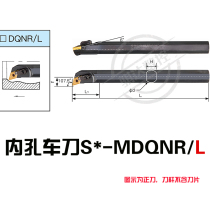 CNC inner hole turning tool bar S20R S25 S32T-MDQNR11 15 car profile boring diamond wheel
