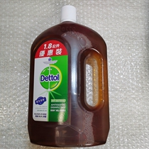 Dettol drops Dew Skin Clothing home disinfectant 1 8L can effectively kill 99 999% bacteria *