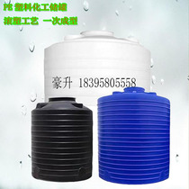 Chemical liquid storage tank plastic barrel 10 tons 15 tons water reducing agent sulfuric acid barrel 20 tons 30 tons large barrel PE beef tendon barrel