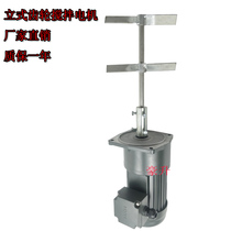 Supply mute stirring motor CV18-0 2KW silent gear dosing stirring motor Slow speed reduction mixer
