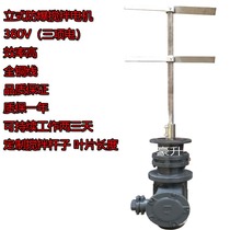 Supply explosion-proof motor vertical reducer 1 5KW380V alcohol methanol stirring motor chemical stirring motor