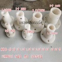 PE plastic flange head DN20DN25DN50 plastic flange head National Standard 6 min 1 inch 1 5 inch 2 inch flange