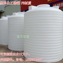 Chemical sewage bucket 10 tons 15 tons water reducing agent storage tank water tower water tank beef tendon barrel 20 tons 30 cubic large bucket