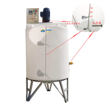 Supply 1 ton PE dosing box cone plastic barrel 1500 liters 2 tons cone bottom dosing box detergent mixing drum heating