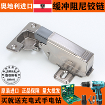 blum blum hinge wardrobe cabinet door hinge hydraulic damping buffer thick door hinge blum door hinge Inlet