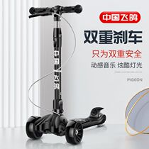 Flying pigeon children scooter 1 - 3 6 12 - year - old scooter girl boy can fold slip