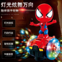 Shakyung toys singing rotating lights children balance car 1 - 2 - 4 years old boy toys