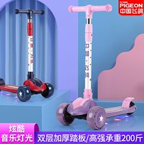 The Princess of Flying Pigeon Children Scooter Female Princess 2 - 8 years old boy and girl baby single - foot pedal slip slip