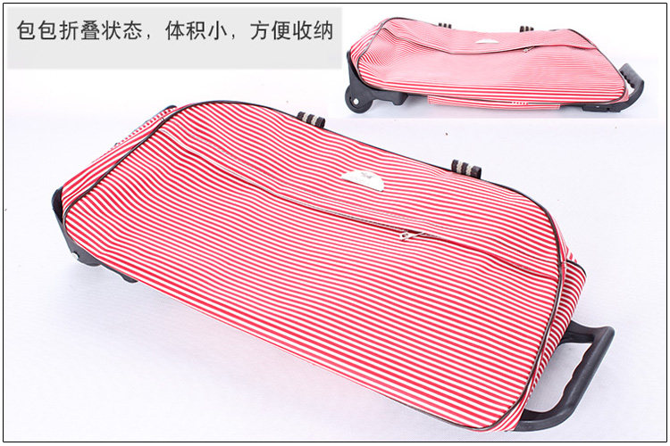 Дорожная сумка 