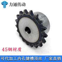 45 steel 3 points 06B Single row chain wheel gear with 06B chain accessories big full support for making 10 teeth to 30 teeth