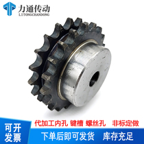 Industrial double platoon with steps 1 inch 16A sprockets Support machined Dingtooth more than ten teeth to 30 teeth hanging double platoon chain