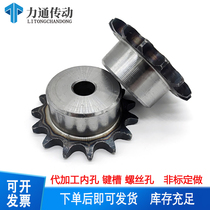 Sprockets 4 points 08B table wheel sprockets machined non-standard to be matched with 428 chain accessories large whole 9 to 30 teeth