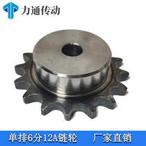 Industry 6 points 12A Single row with step sprockets with 60 chain teeth more than ten 11 to 30 teeth Support Non-standard to do