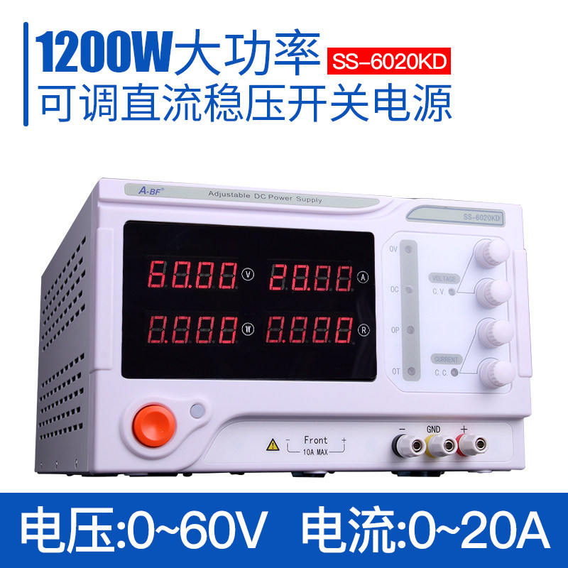 a-bf/fanfang 0-60v adjustable dc regulated switching power supply 10a 20a 30a 50a high power supply