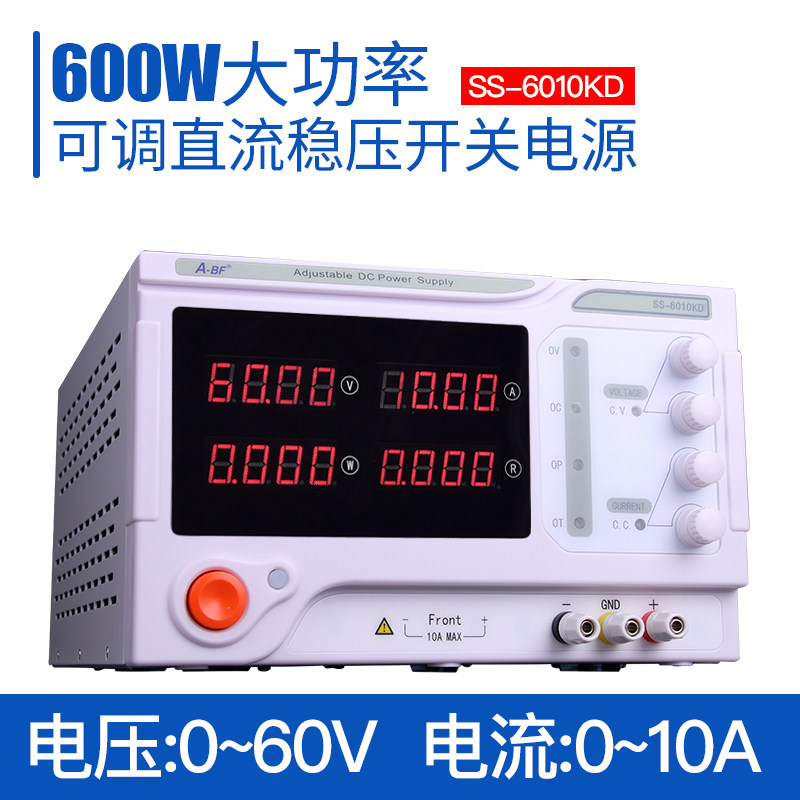 a-bf/fanfang 0-60v adjustable dc regulated switching power supply 10a 20a 30a 50a high power supply