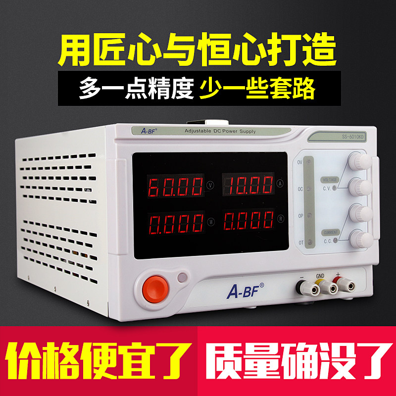 a-bf/fanfang 0-60v adjustable dc regulated switching power supply 10a 20a 30a 50a high power supply