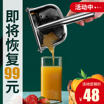 German 304 stainless steel Manual Juicer lemon clip multifunctional orange juice Pomegranate Press fruit juicer