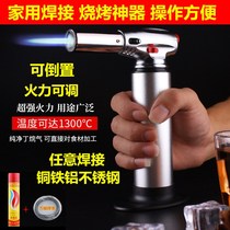 Inflatable lighter welding gun large firepower welding wire household cold air small fire spray gun welding portable barbecue tool