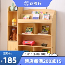 Childrens bookshelf Picture book stand Household simple shelf Floor-standing primary school student bookcase with door locker Toy cabinet