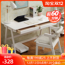 Nordic solid wood desk simple computer desktop table home bedroom children primary and secondary school writing desk learning table