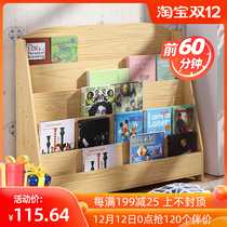 Childrens bookshelf picture book frame simple newspaper rack student kindergarten book cabinet display rack storage cabinet white wood color