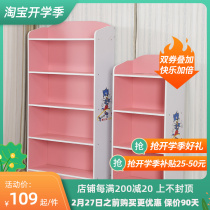 Childrens Bookshelf Simple Student Small Bookcase Free Combination Kindergarten Bookcase Bookshelf Cartoon Locker Shelf