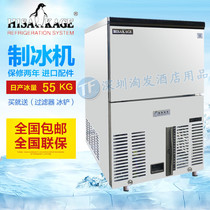 Jiujing AC-120X-XG Ice Maker Commercial Ice Granulator 55KG Bar Small Square Ice Cuts Milk Tea KTV