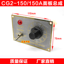 Flame cutting machine CG2-150 150A profiling cutting machine accessories panel assembly