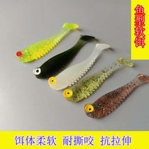 Luia Soft Bait Luminous Fish Bait Simulation T Tail Small Fish Bionic Lujah Bait Fake Bait Light Sea Water Gui Bass Black Fish Teething