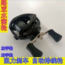 0631 water drop wheel raft fishing wheel fish wheel road subwheel sea fishing wheel transverse wheel ice fishing wheel fishing wheel throw pole