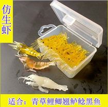 Fishy Shrimp Shaped Lujah Bait Soft Bait Anthropucked Nighttime Bionic Shrimp Bass Bait Teeterfish Black Fish Must Kill Fake Bait