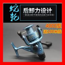 Folding 4000 type rear unloading wheel fishing wheel fishing reel full metal accessories spinning wheel pole wheel throwing Rod