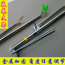 Fishing rod bracket fishing bracket ground plug Fort 2 1 m stainless steel fishing box fishing chair pole rack fishing gear supplies