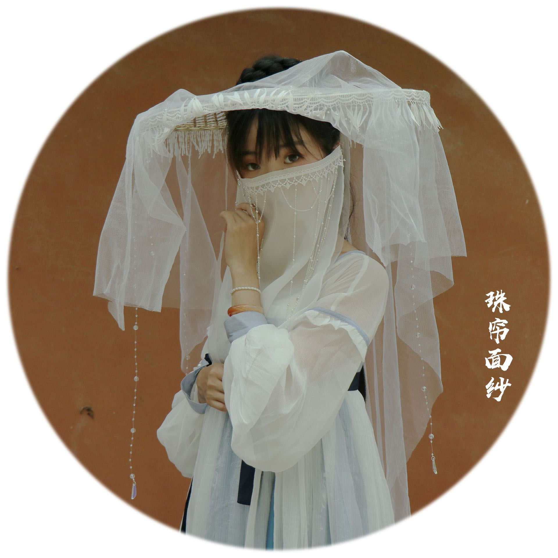 汉服面纱古风遮脸流苏面帘古装异域风情舞娘摄影拍照道具超仙配饰