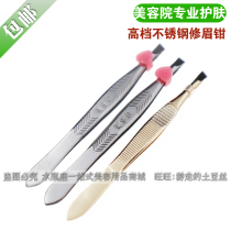 Eyebrow clip Brow Eyebrow Clipper eyebrow knife set stainless steel plucking tweezers dial mustache beauty makeup embroidery tool
