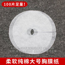 Sufficient amount of 100 large open type cotton pleural paper beauty salon disposable chest care paper film soft