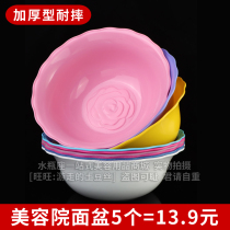 Beauty salon size number guest washbasin cleansing lace plastic raspberry wash fruit basin Spa wash massage shop