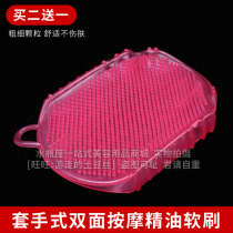 Beauty body home beauty salon special meridian massage brush double-sided soft brush bath bath brush body brush
