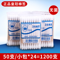 Disposable cotton swab double-headed wooden shaft wooden stick ear ear picking cotton swab Beauty salon embroidery makeup household small cotton
