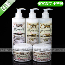 Yanna beauty muscle silk collagen facial care set Beauty salon water lotion set box beautician practice