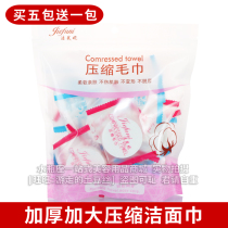 Buy 5 get 1 free Jiefni thickened travel pure cotton disposable face towel Compressed particle towel Cleansing towel portable