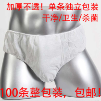 Factory direct disposable underwear men and women travel sweat steamed bathing foot thickened non-woven bath pants shorts paper underwear