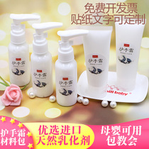 Breast milk production DIY material package Homemade hand cream Womens autumn and winter moisturizing moisturizing moisturizing tender white anti-chapping men