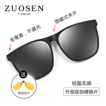 Sunglasses with men and women tidal polar sunglasses short-lived framers drive fishing and anti-ultraviolet glasses