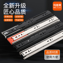 Stainless steel drawers three-section rail damping buffer rail slide table keyboard bay cabinet slide rail hardware