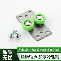 Submarine No. 2 flat upper wheel opk Europak closet bookcase push-and-pull solid wood upper wheel transfer door sliding wheel wall cabinet wheel