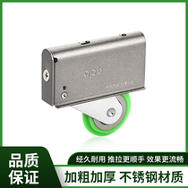 Submarine 2 under-wheel opk Europuck transfer door pulley push-pull solid wood door bottom wheel stealth wheel TATA wooden door lower wheel