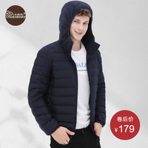 Lightweight down jacket 2021 autumn and winter new mens hooded short thin light youth winter wear large size casual jacket