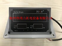 EM31 EM32 da qi DUCH explicit shu qi Yang Li electronic mode High display