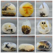 Ocean chalcedony pendant Agate grass flower square card pendant natural water plant landscape pictogram 500-0